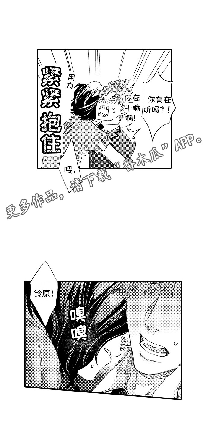 第12章：好好教育4