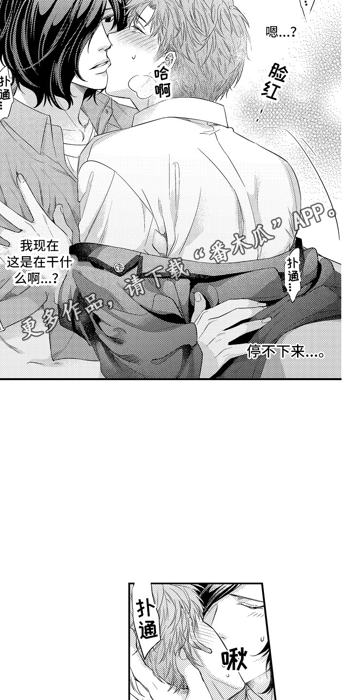第13章：本能4