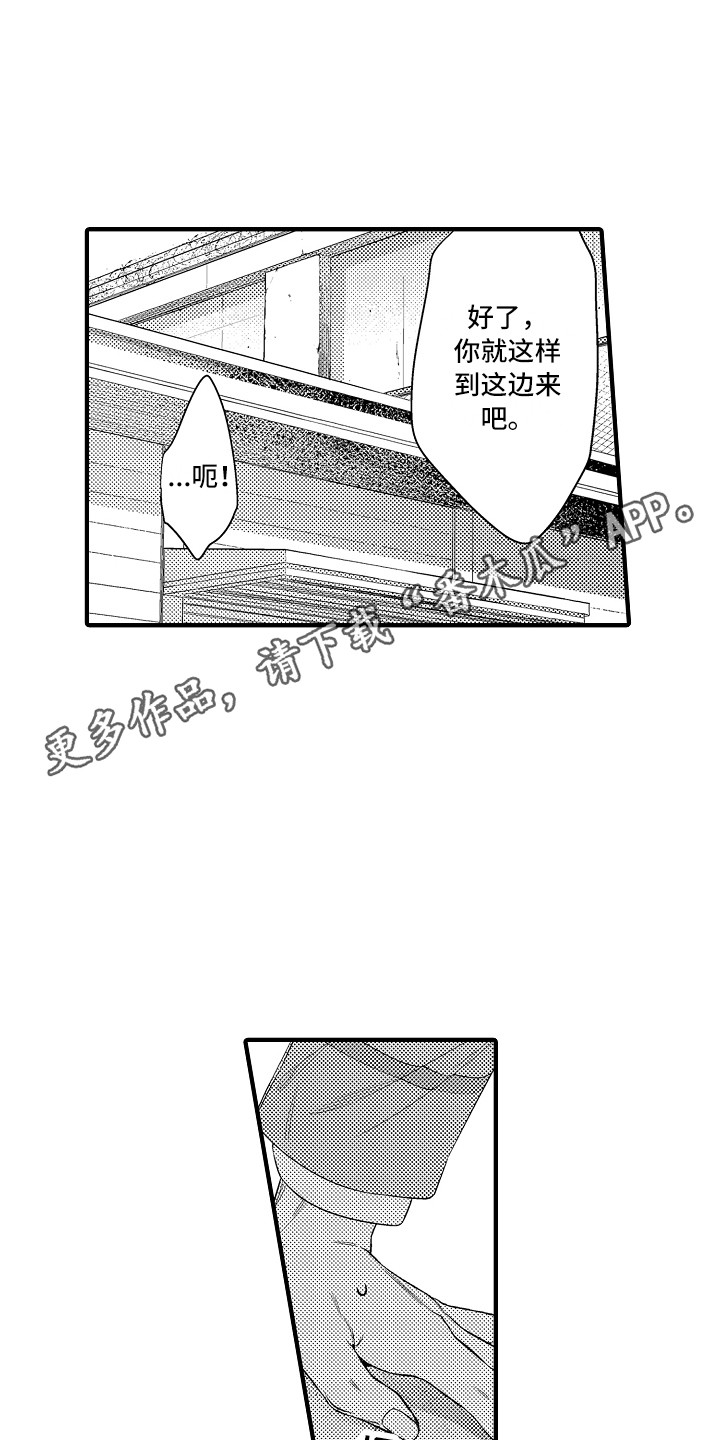 第21章：跟过来4