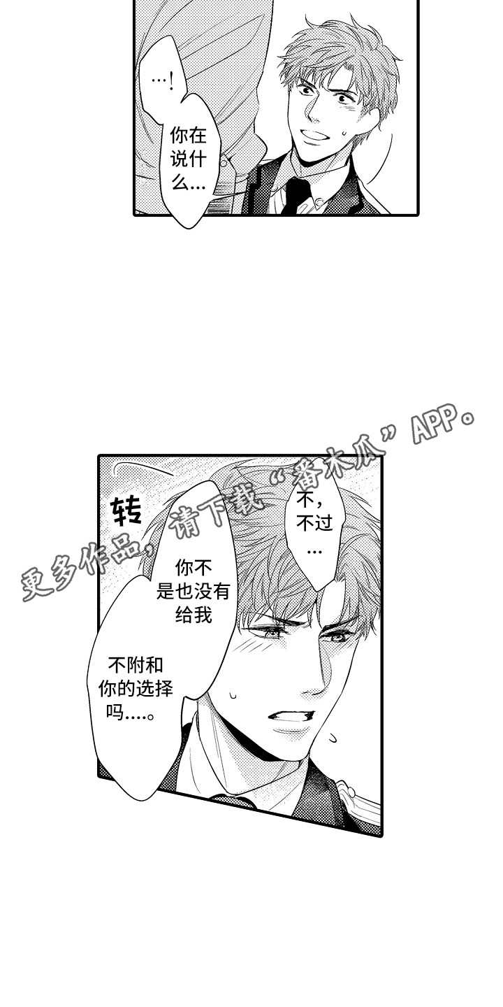 第17章：练习一下4