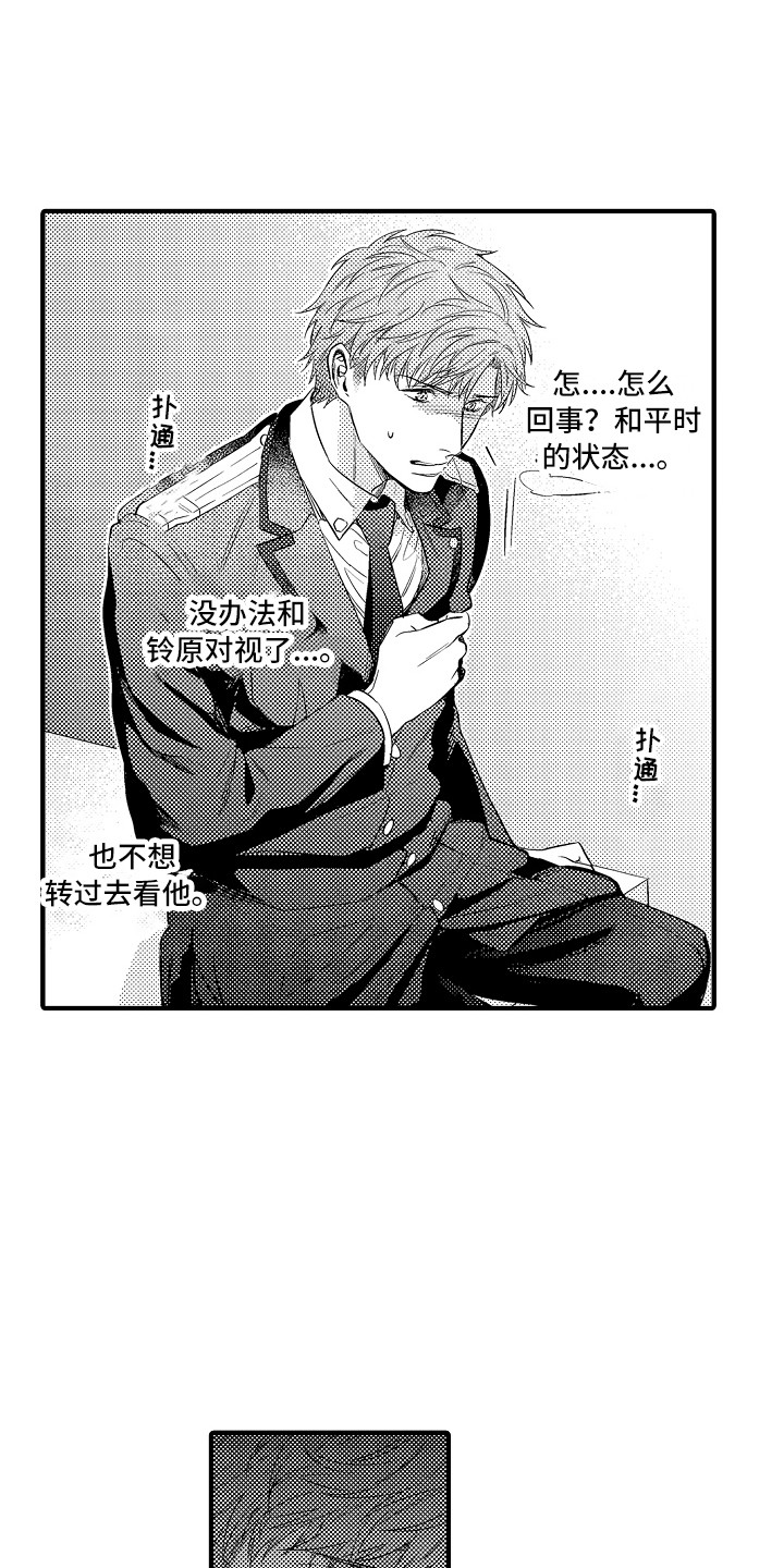 第17章：练习一下0