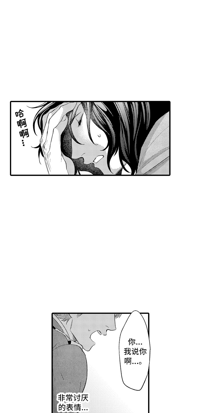 第25章：解释2