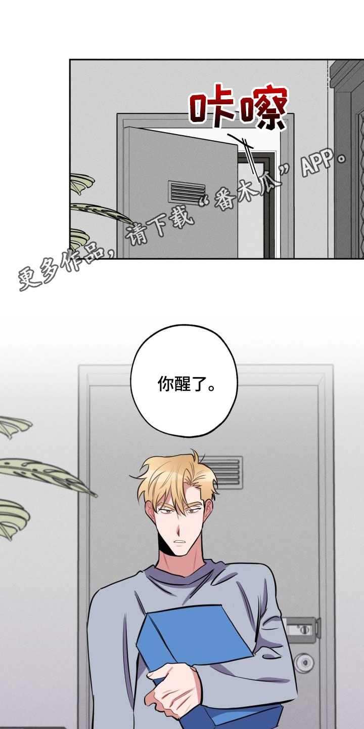 第13章：道歉0