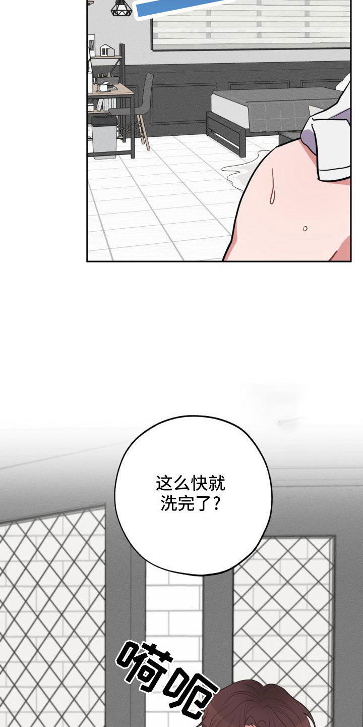 第51章：道谢3