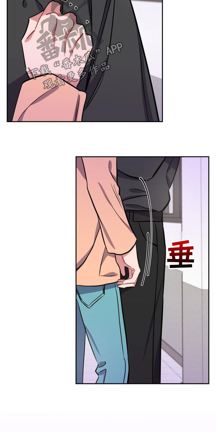 第12章：放过你3