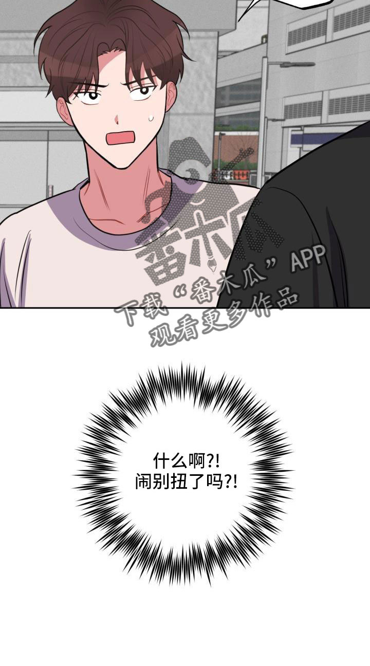 第51章：道谢0