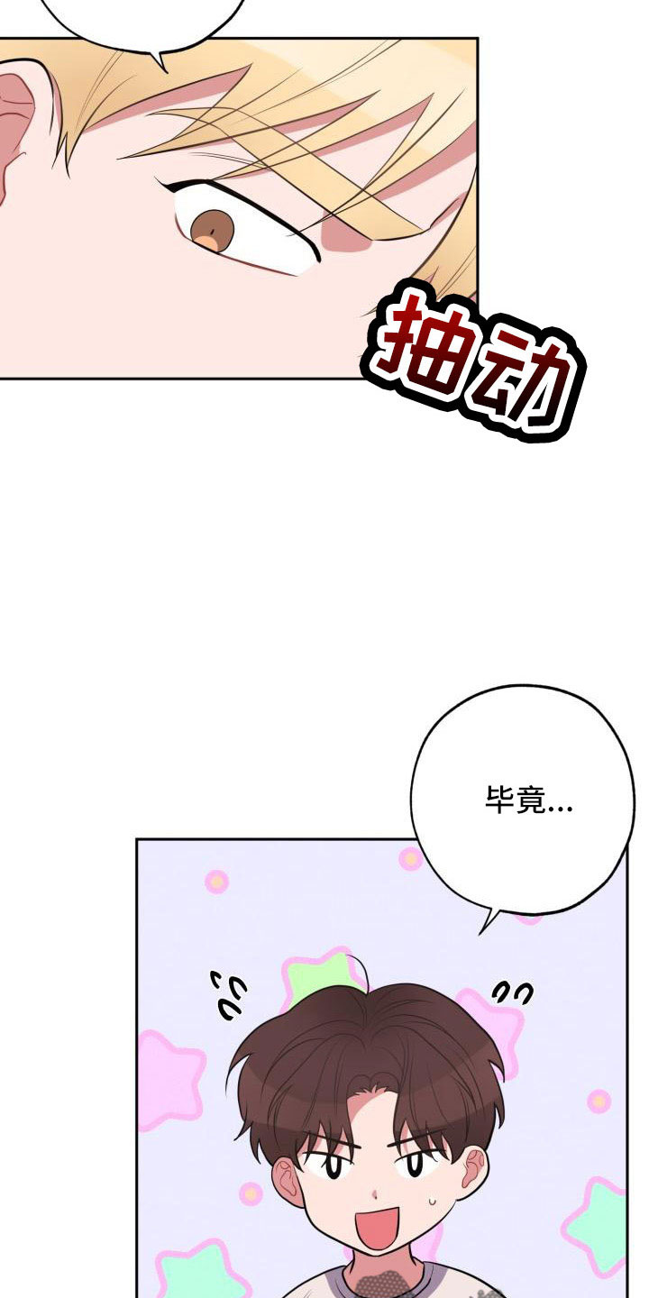 第50章：好严肃4