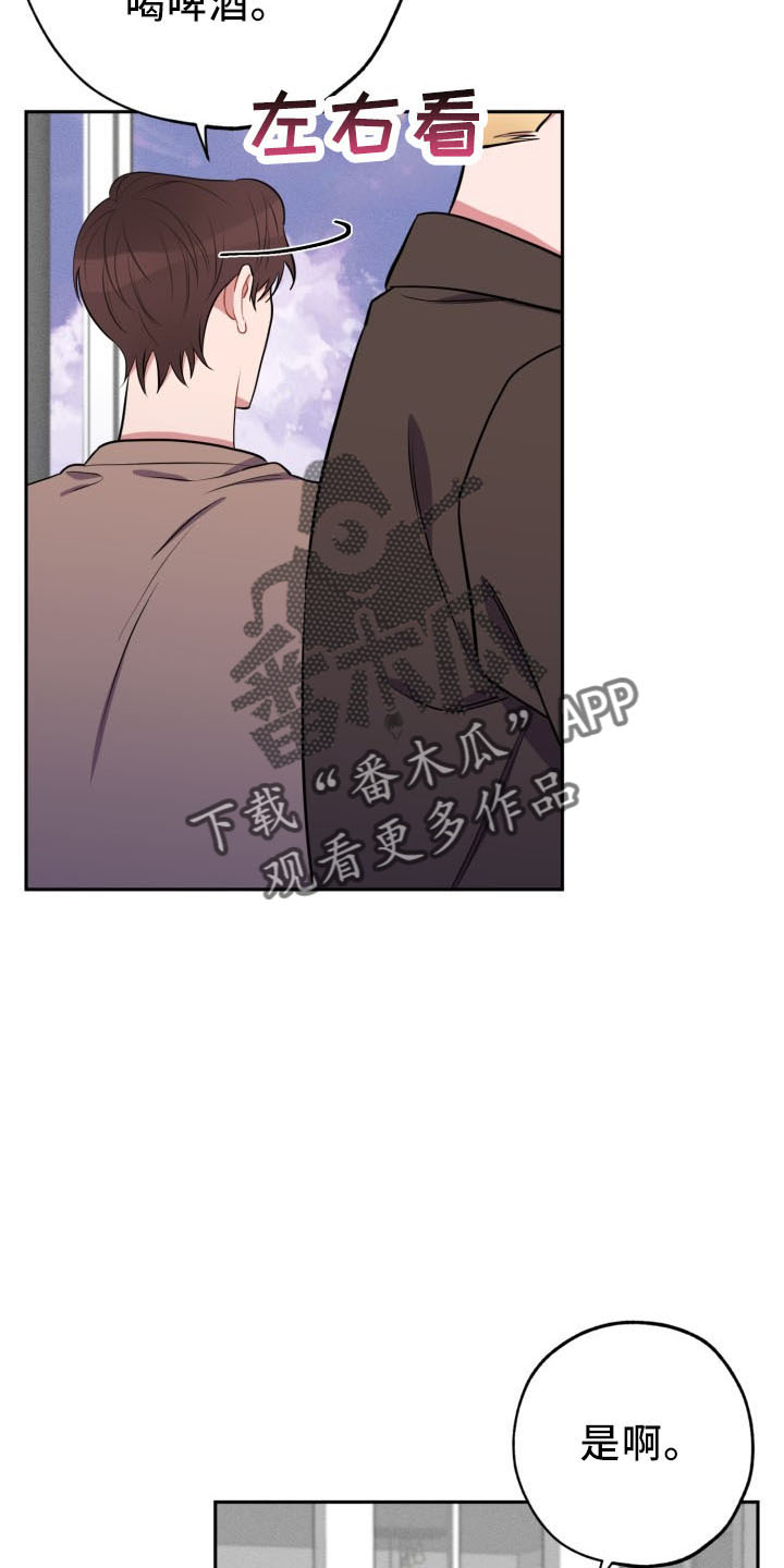 第45章：传闻1