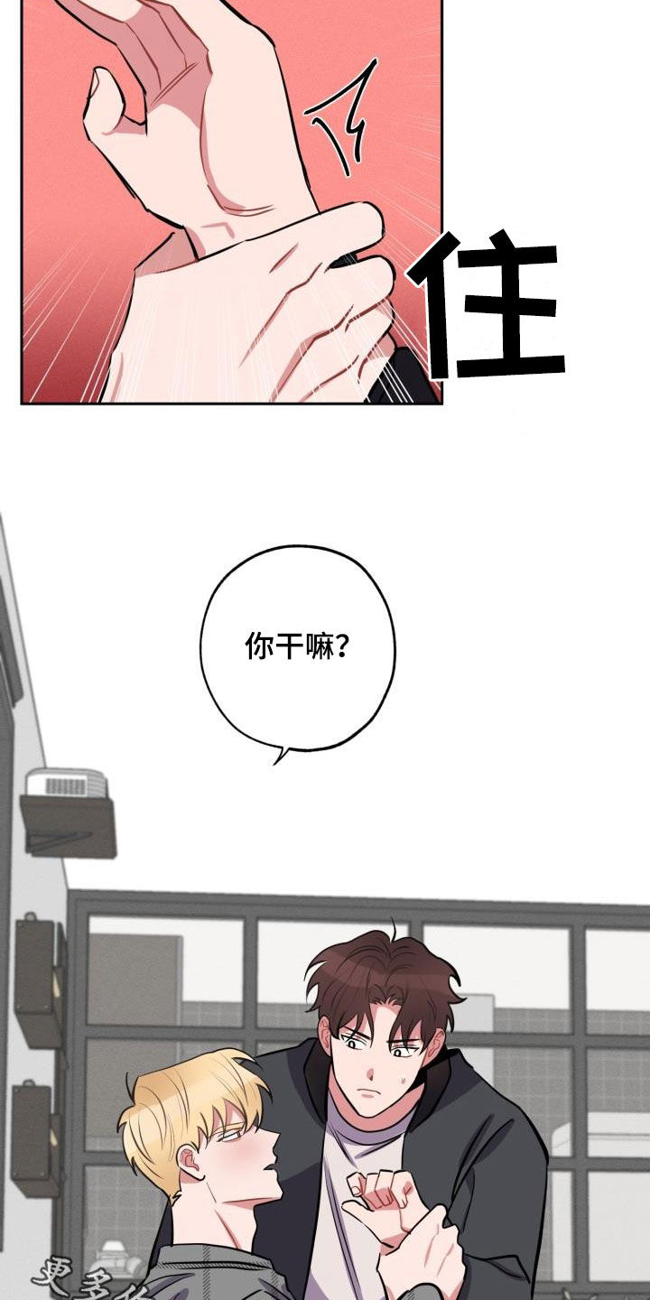 第15章：托付0