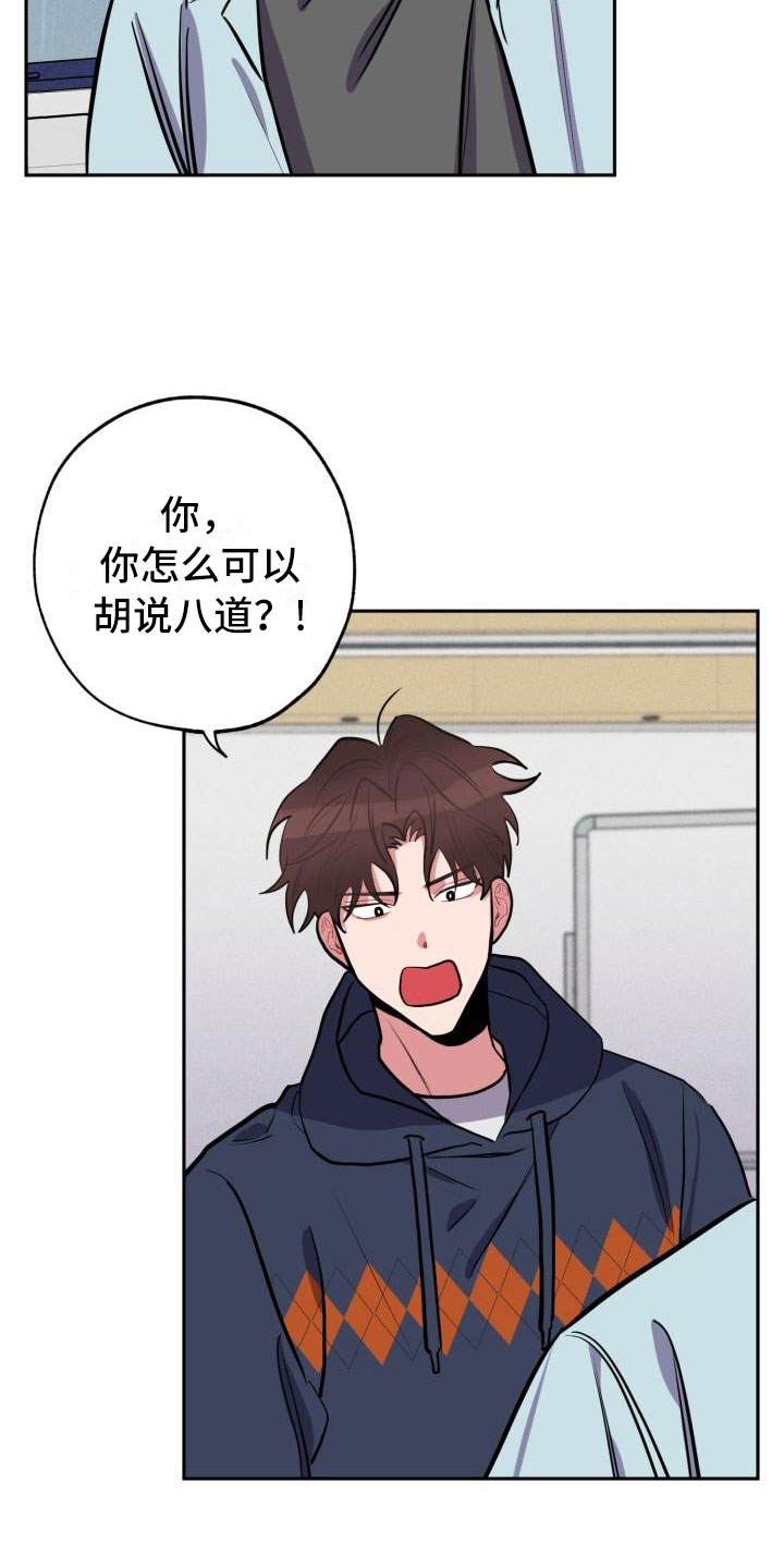 第3章：无情3
