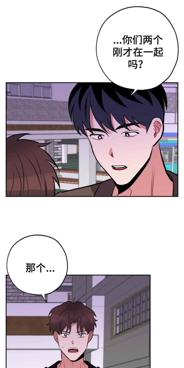 第18章：见面2