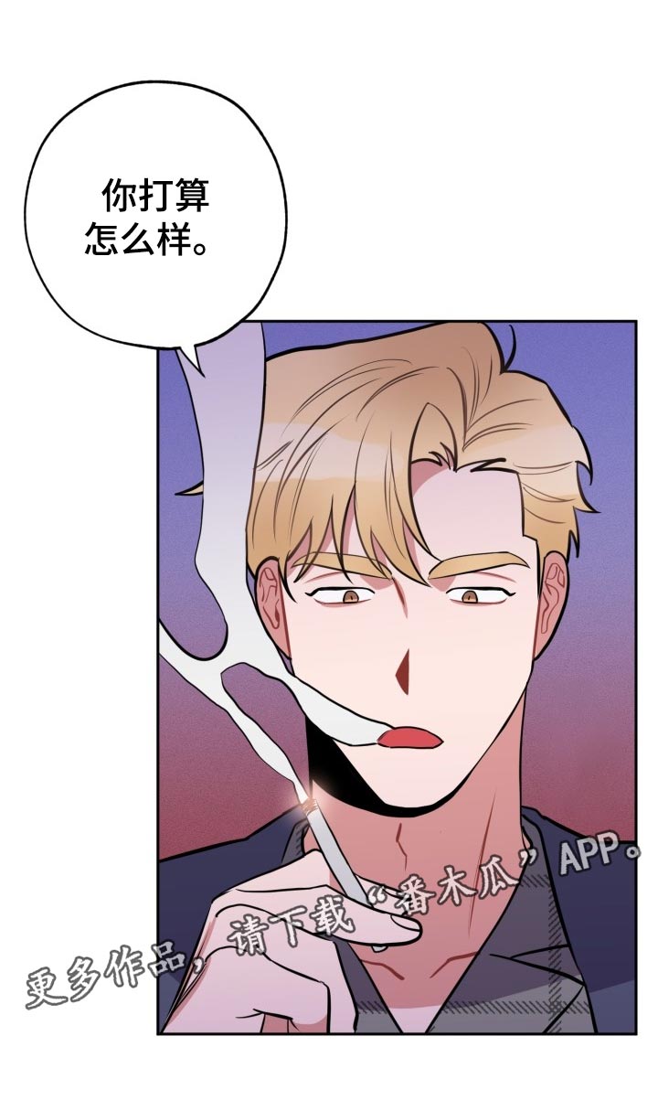 第18章：见面4