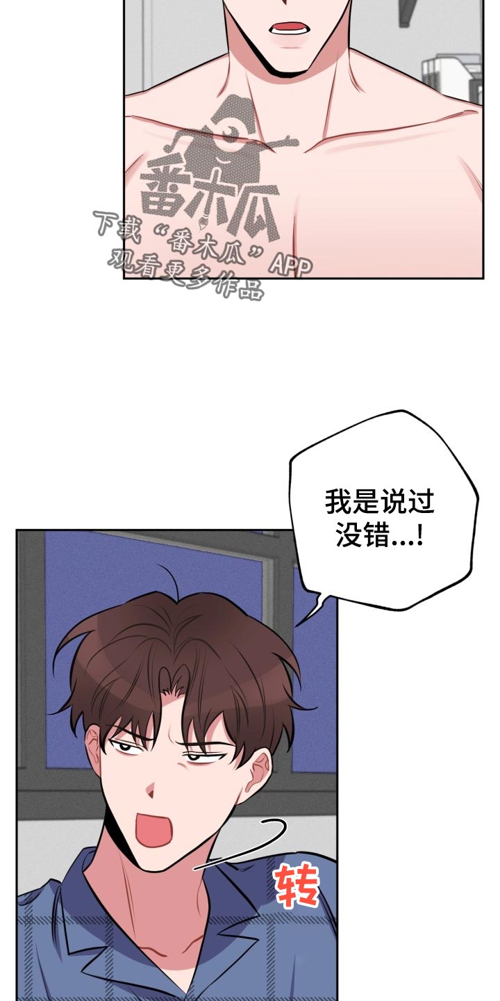 第22章：夸奖和教训1