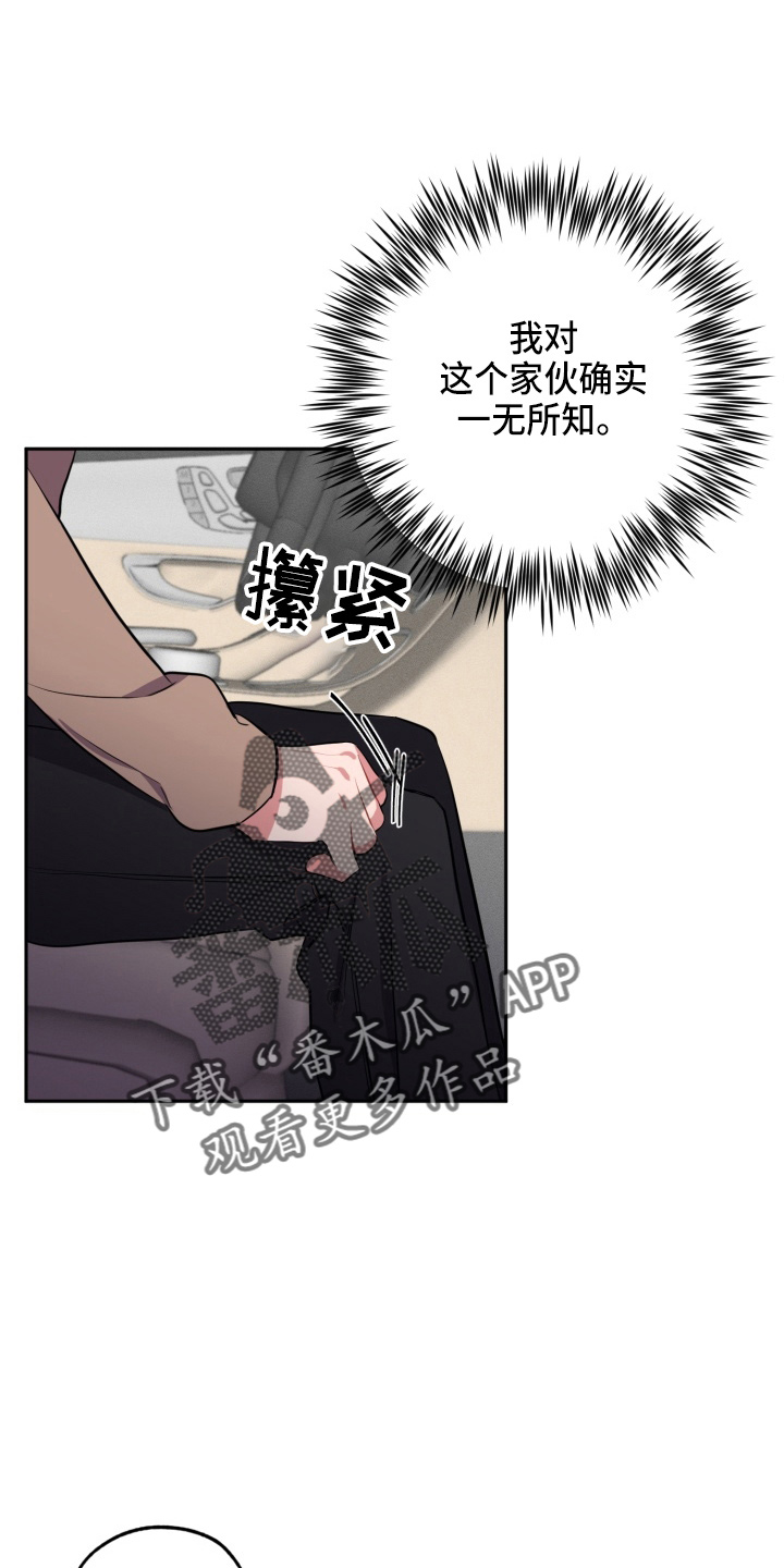 第38章：到了1