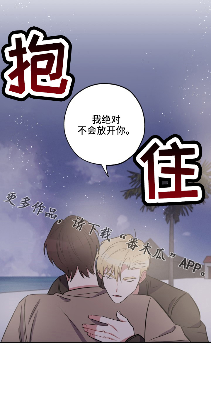 第44章：很需要1