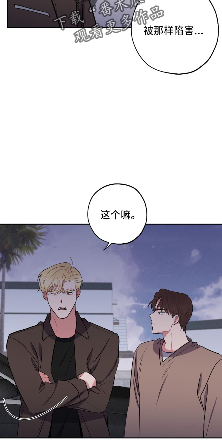 第44章：很需要4