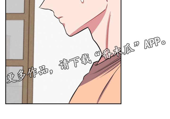 第10章：不对头2