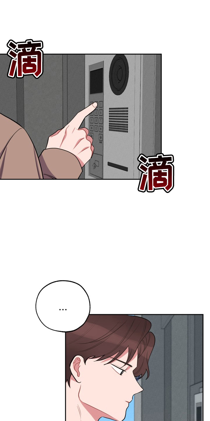 第41章：真相0