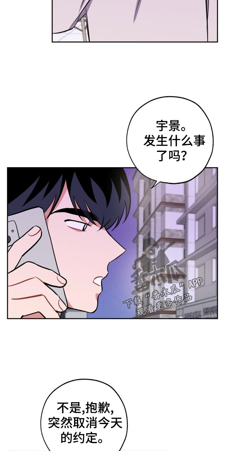 第18章：见面1