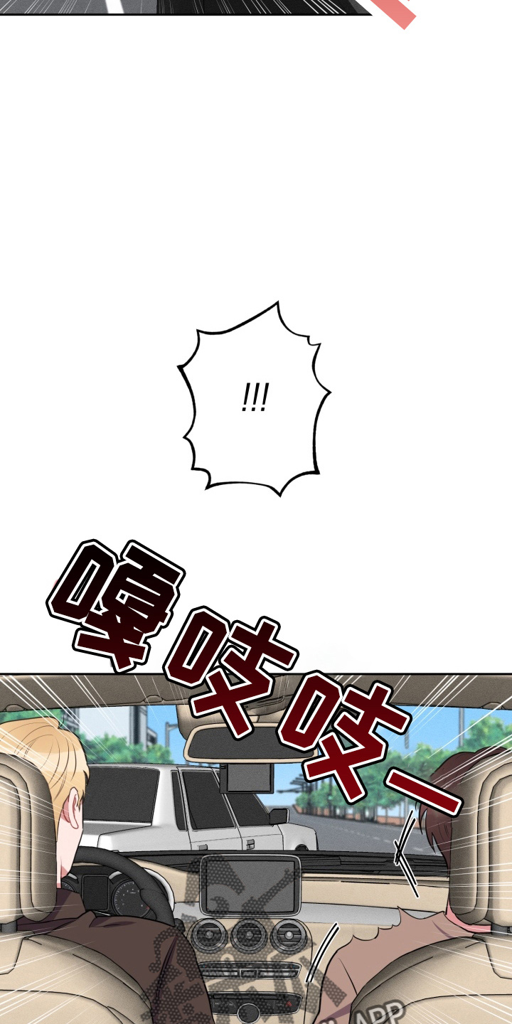 第38章：到了3