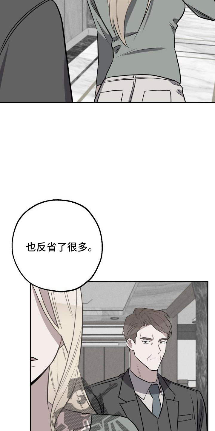 第53章：一起住吗1