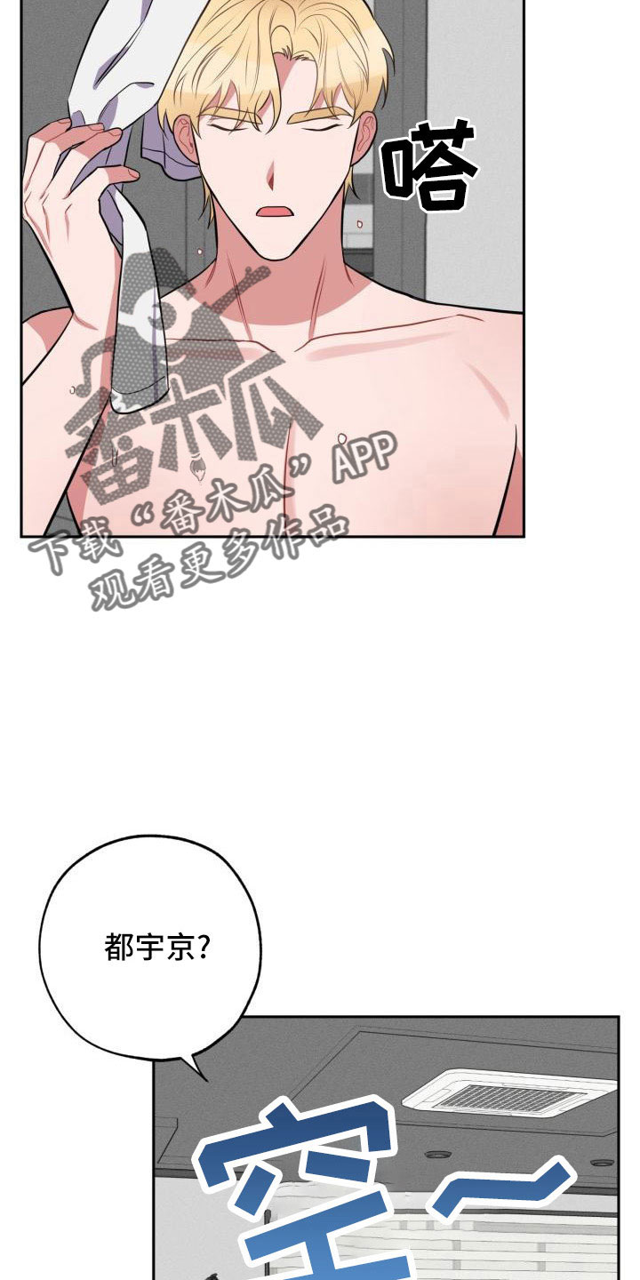 第51章：道谢2