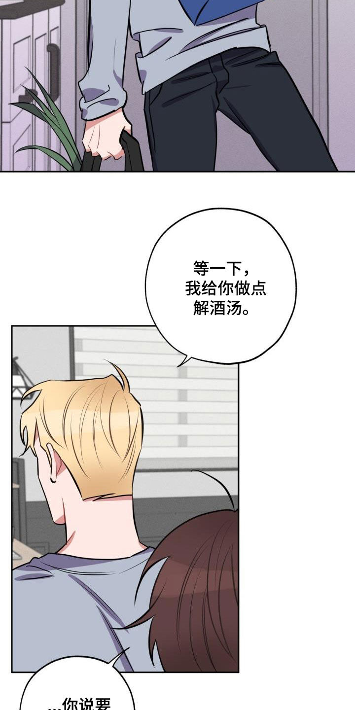 第13章：道歉1