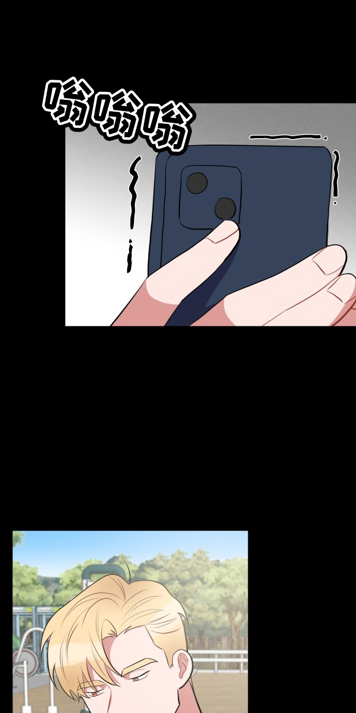 第39章：胆小鬼2