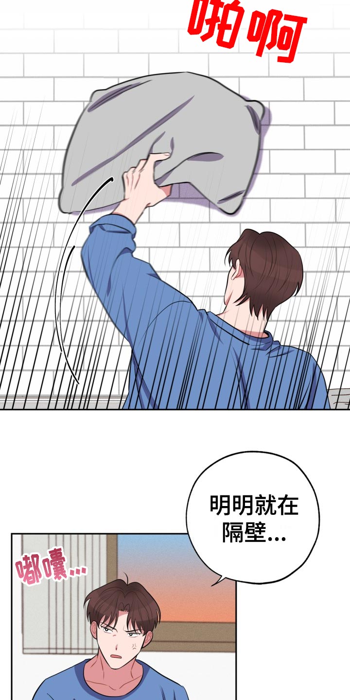 第36章：吃瓜群众3