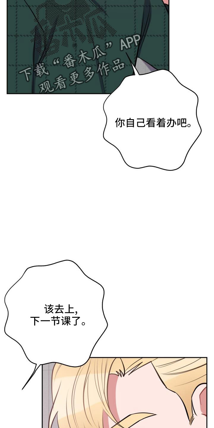 第54章：一起回家3