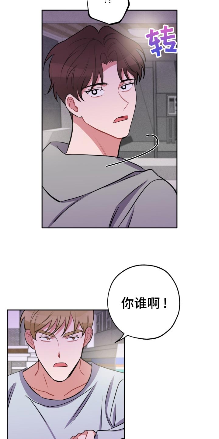 第30章：前男友1