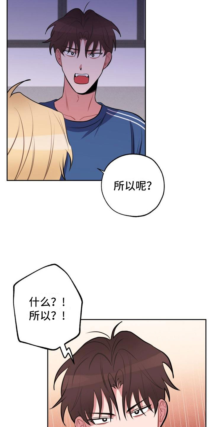 第4章：失误1