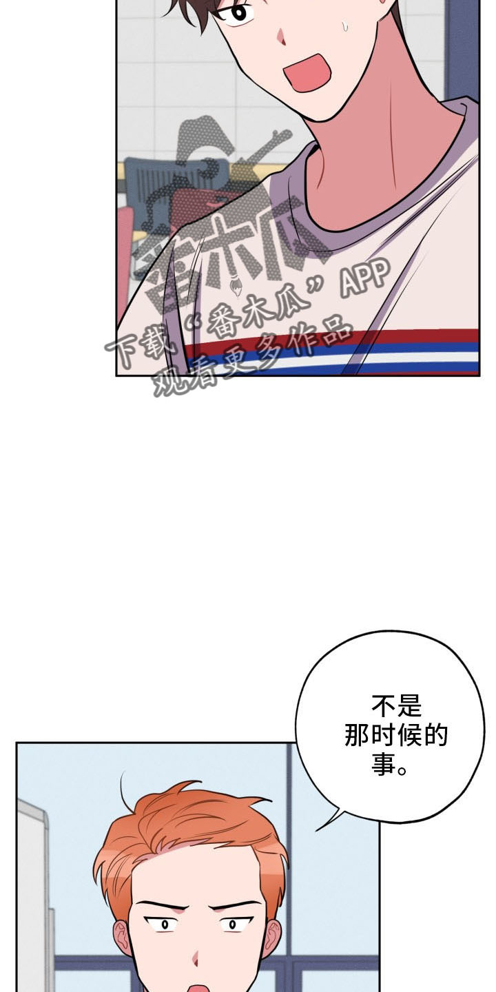 第46章：算账3