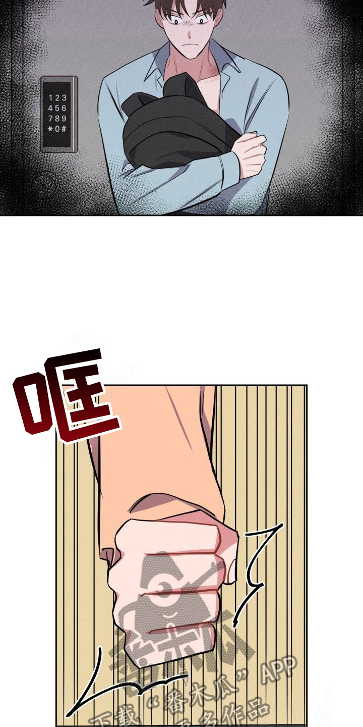 第8章：躲避4