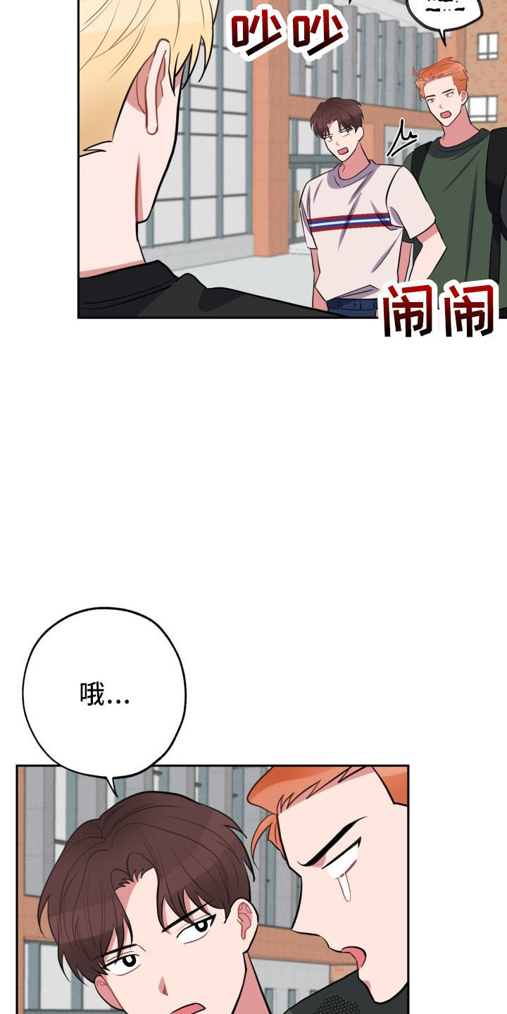第47章：袭击4