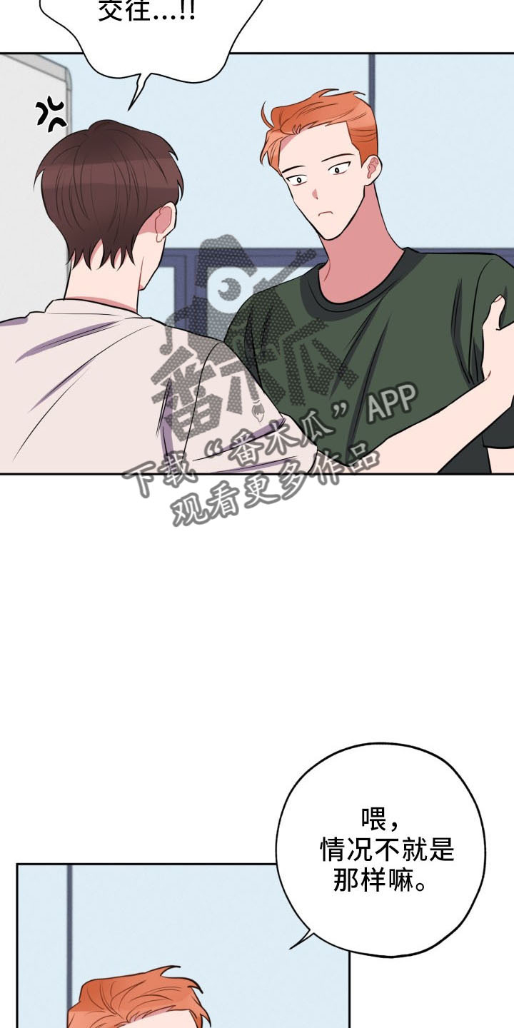 第46章：算账1