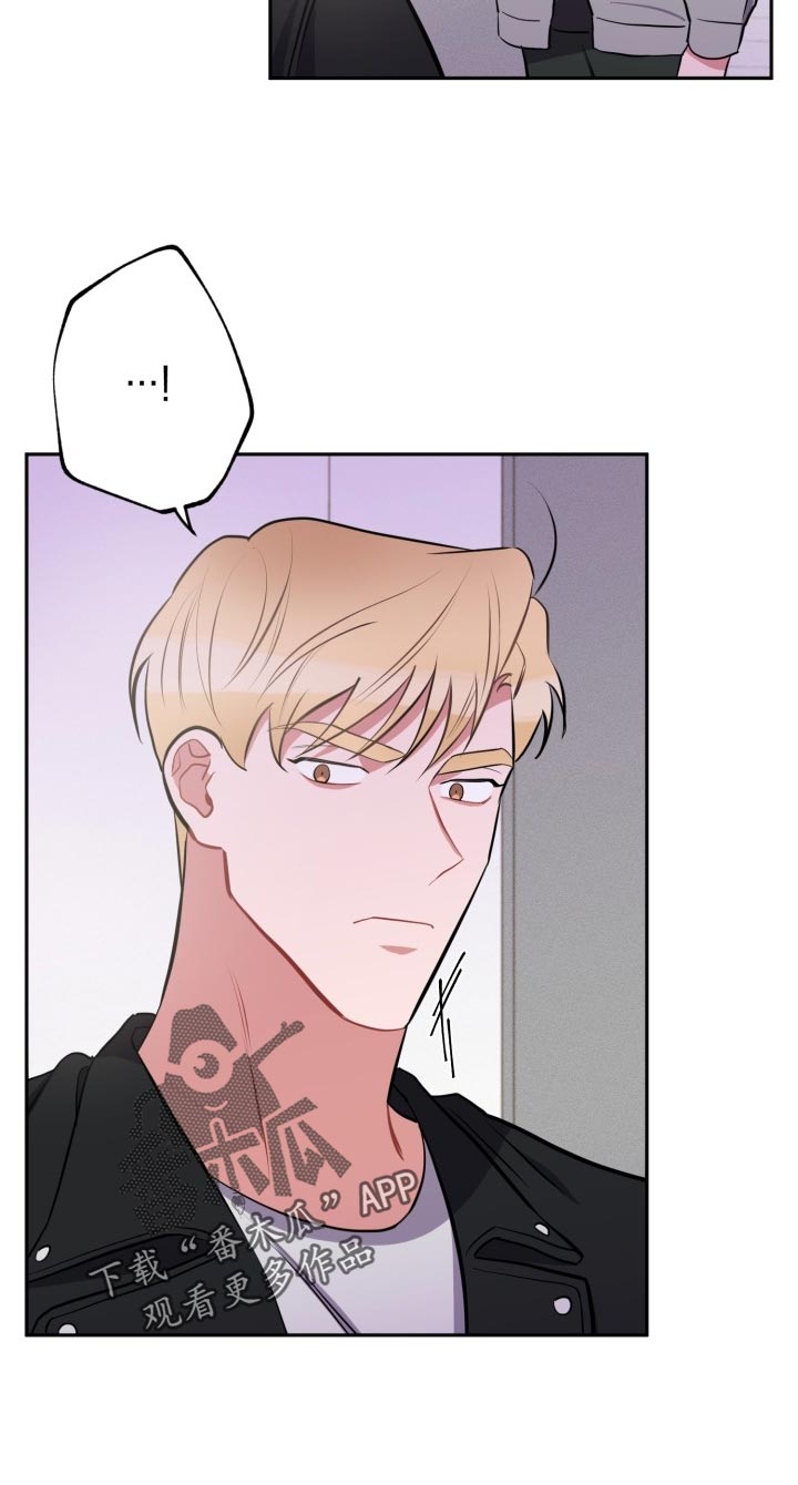 第30章：前男友0