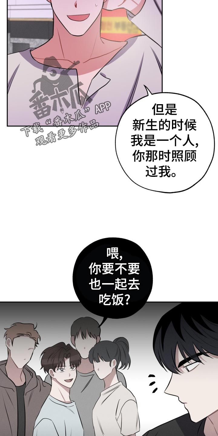 第29章：无法集中3