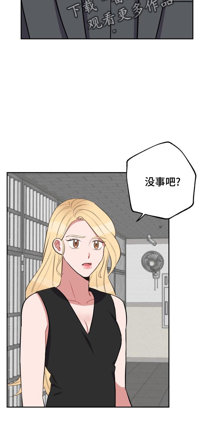 第48章：大叔4