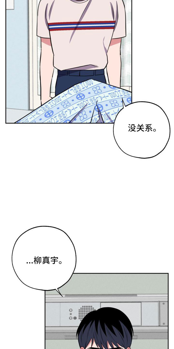 第50章：好严肃4