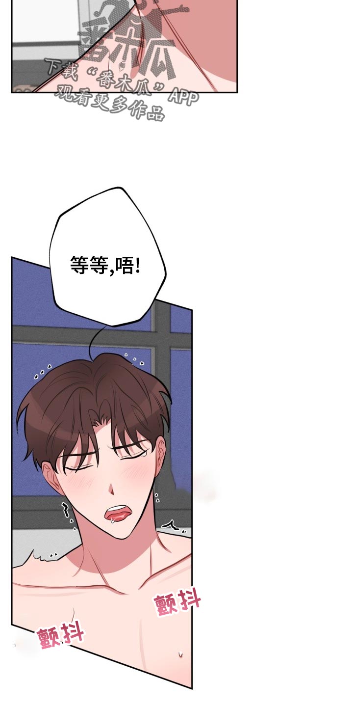 第22章：夸奖和教训2