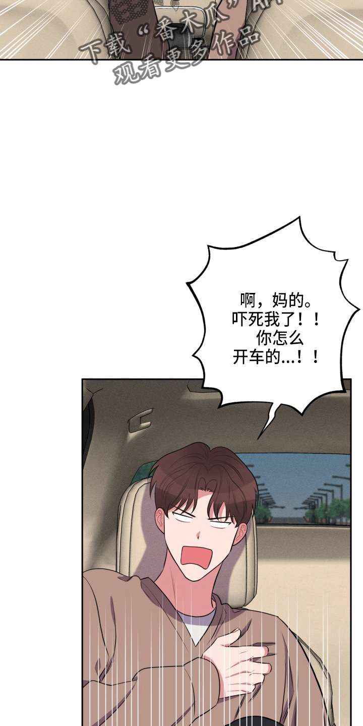 第38章：到了4
