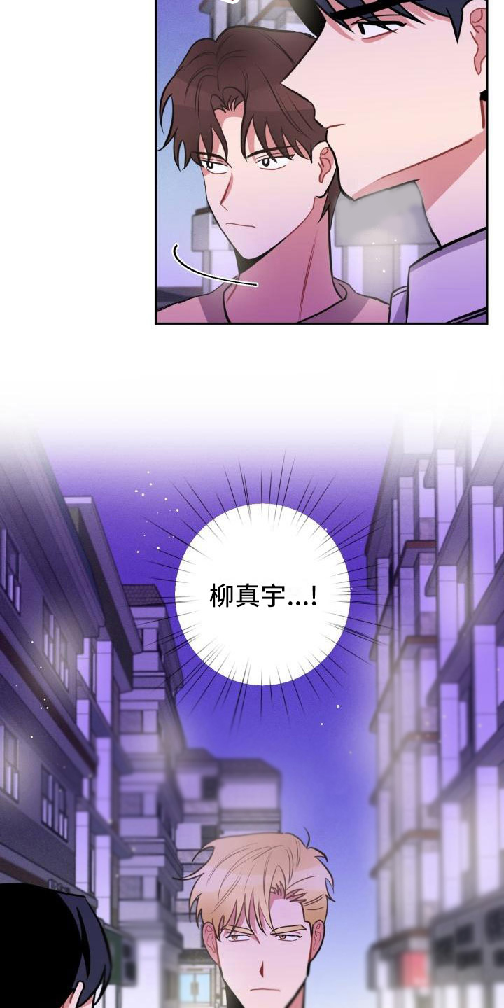 第9章：酒局2