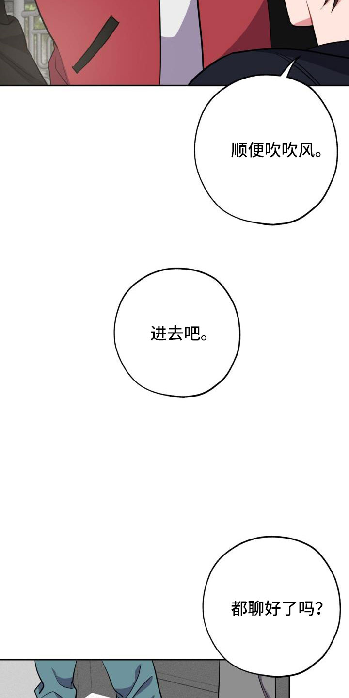 第53章：一起住吗1