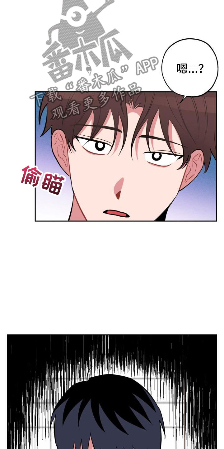 第10章：不对头0