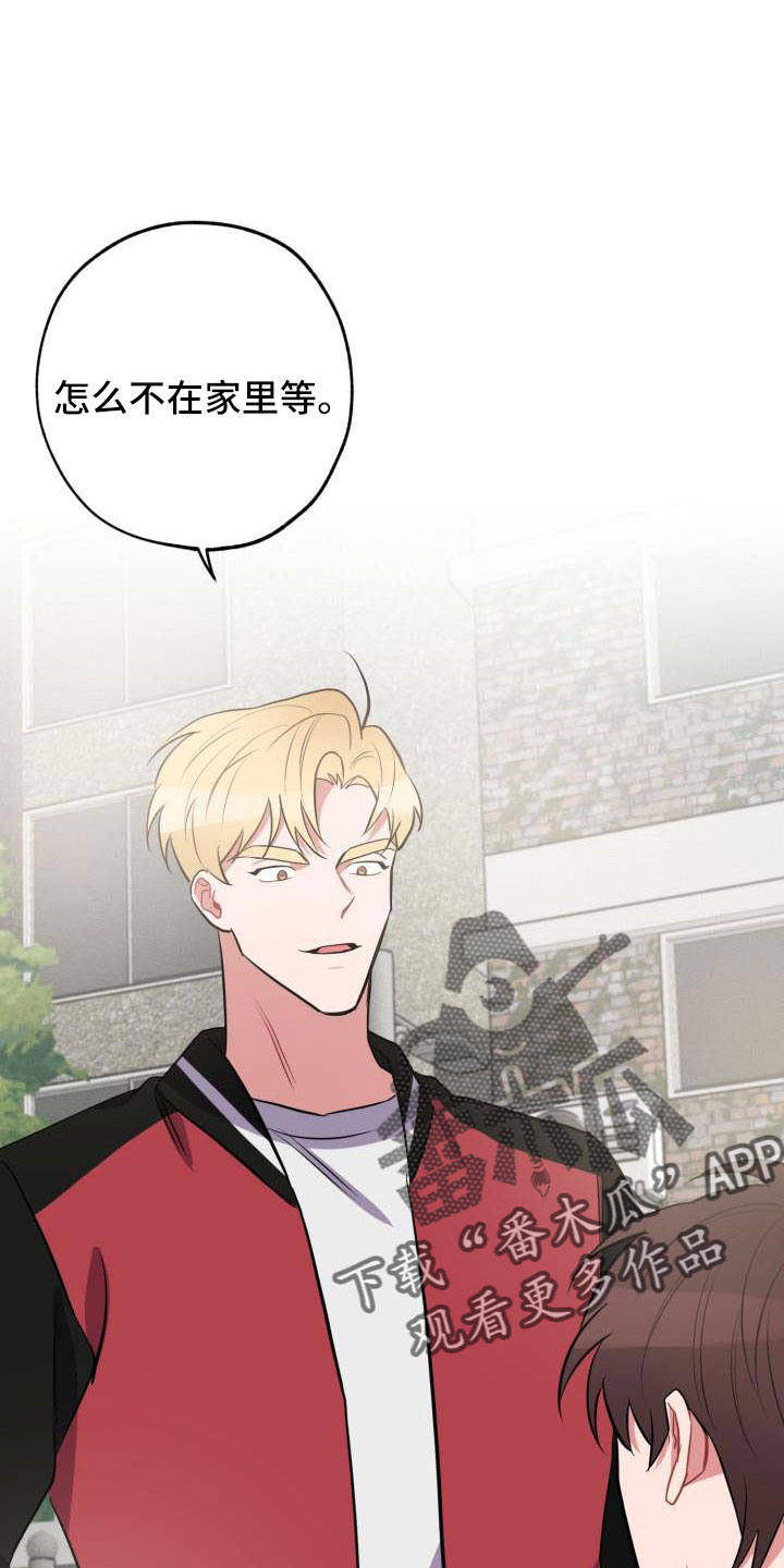 第53章：一起住吗0