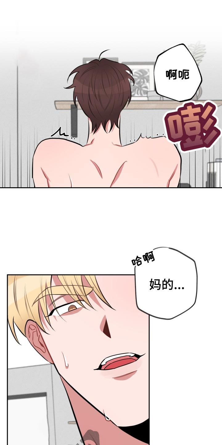 第22章：夸奖和教训1