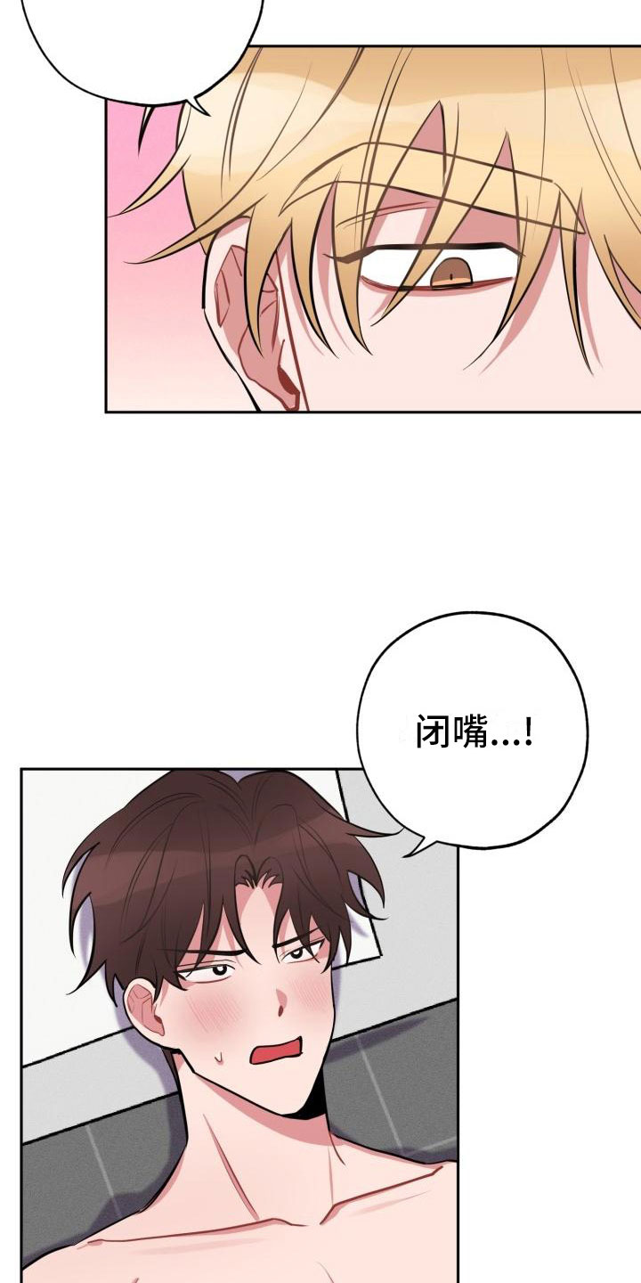 第3章：无情1
