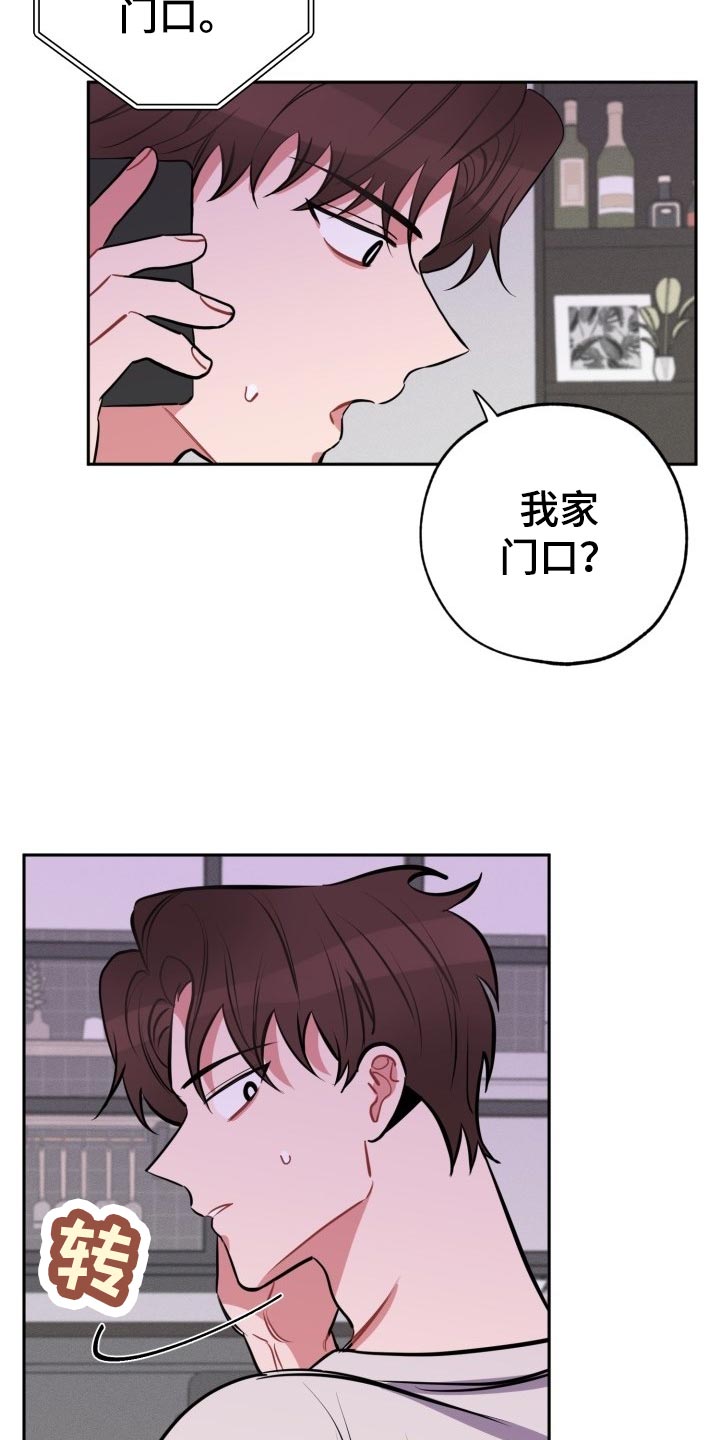 第18章：见面4