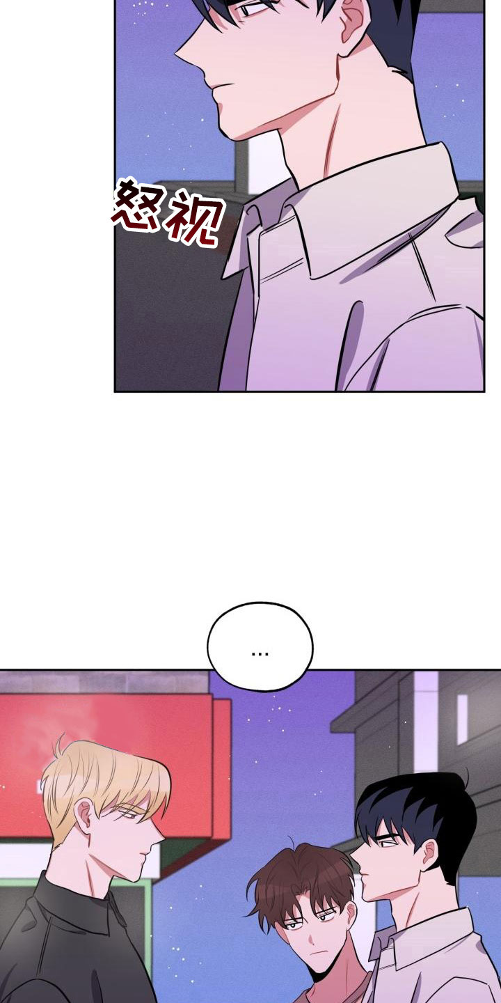 第10章：不对头1
